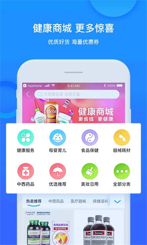 使用方法截图