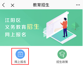 泸州通app软件使用说明2