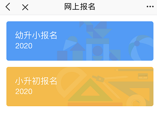 泸州通app软件使用说明3