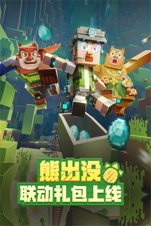 我的世界怎么传送坐标截图