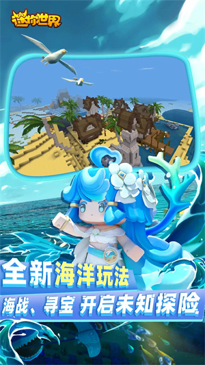 10000000000迷你币迷你世界下载 第2张图片