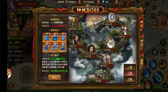 帝王荣耀免费版新手攻略—等级篇1