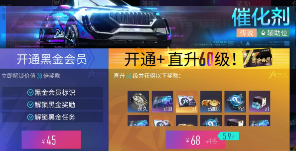 快速赚钱方法截图