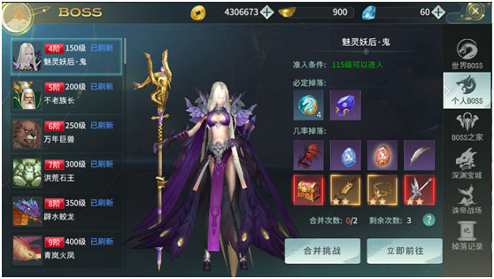 剑舞乾坤新手攻略截图2