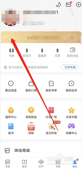 取消自动续费截图1