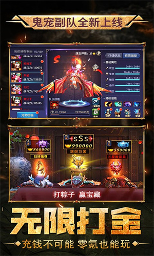 鬼语迷城新盗墓免充版 第4张图片