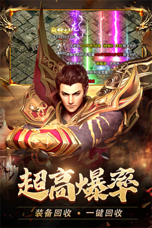 热血合击脚本辅助版 第3张图片