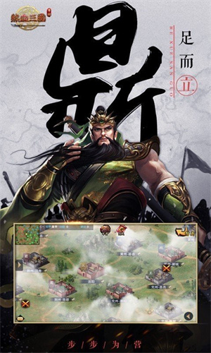 软件特色截图