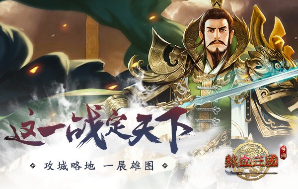 游戏攻略截图3