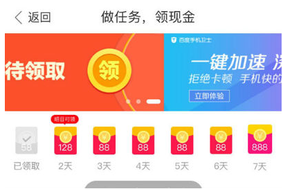 赚钱方法