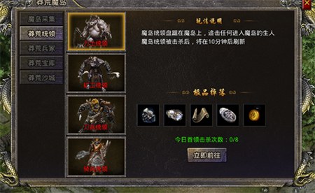 热血合击脚本辅助版蛮荒魔岛介绍2