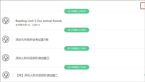 使用说明4