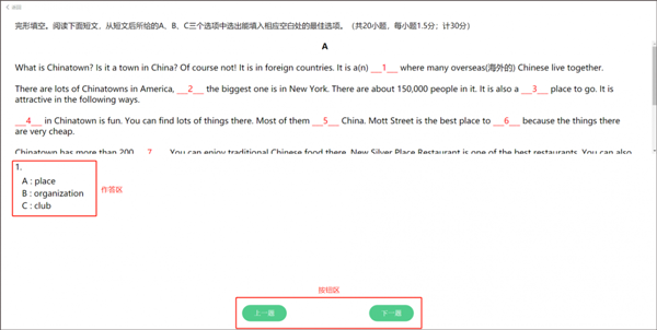 使用说明6