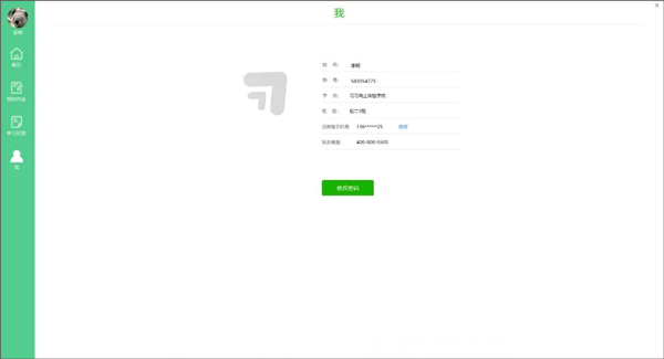 使用说明9