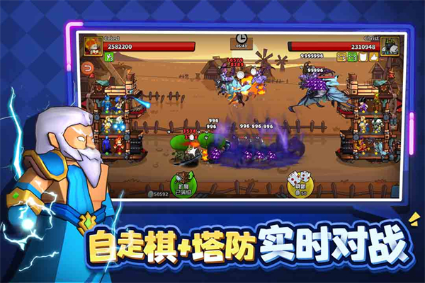 塔防精灵内置作弊菜单版下载截图