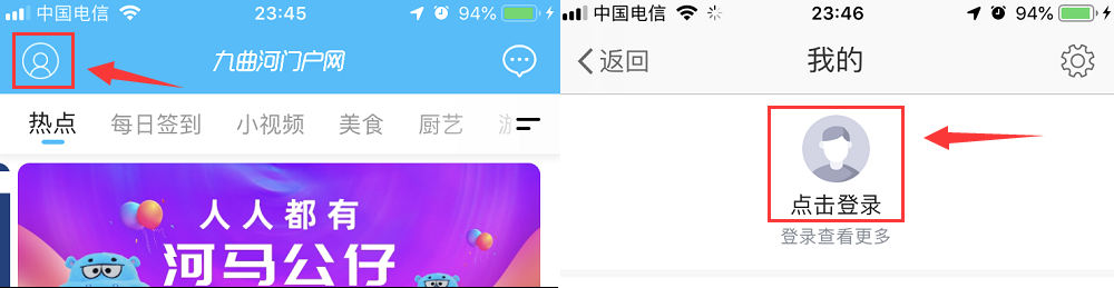 使用教程1