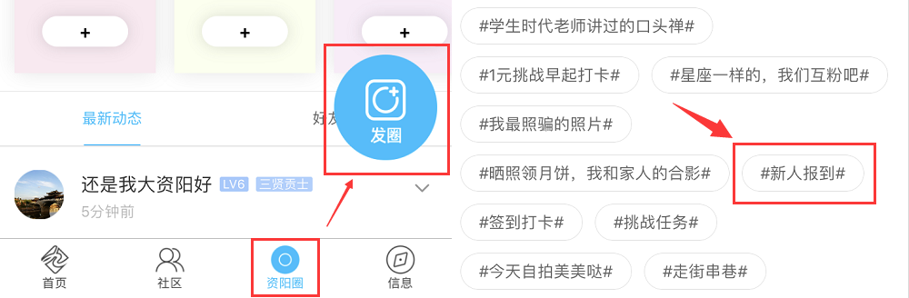 使用教程2