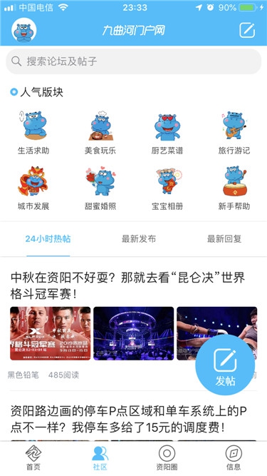 使用教程4