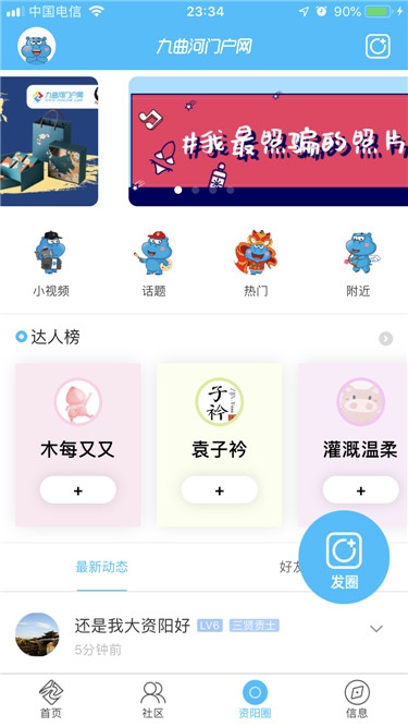 使用教程5