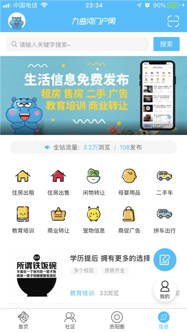 使用教程6