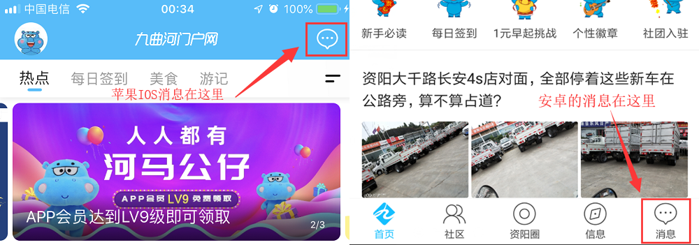 使用教程7