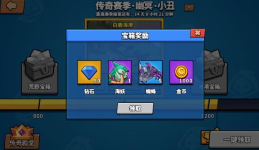 钻石获取攻略截图4