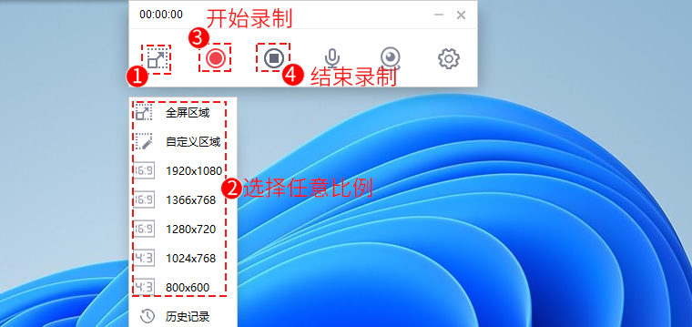 万彩特效大师使用手册4