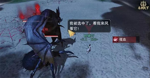 一梦江湖蝙蝠岛攻略截图2