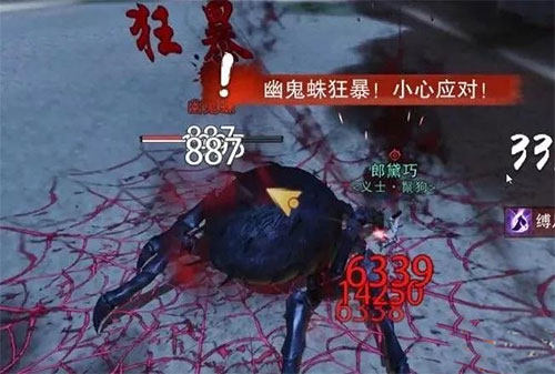 一梦江湖蝙蝠岛攻略截图4