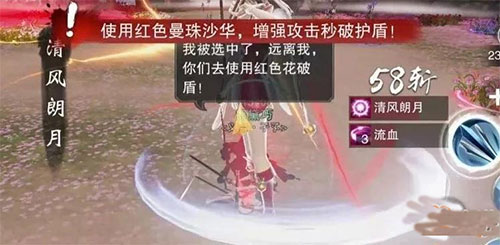 一梦江湖蝙蝠岛攻略截图8