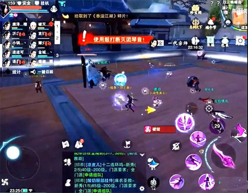 一梦江湖蝙蝠岛攻略截图12