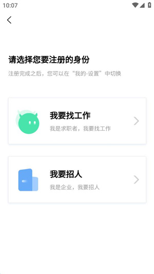 使用方法截图3