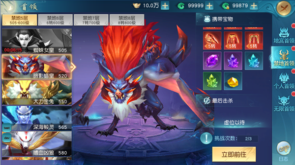 白蛇雷劫BOSS攻略截图2