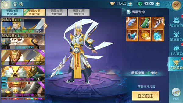 白蛇雷劫BOSS攻略截图4