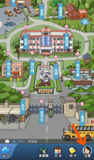 攻略大全1