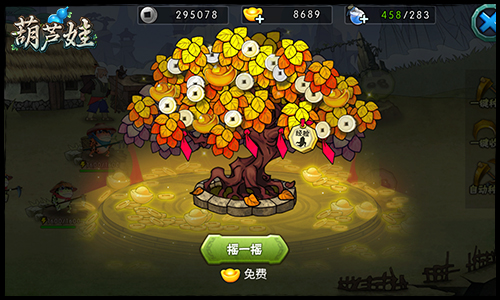 进阶三大玩法攻略3