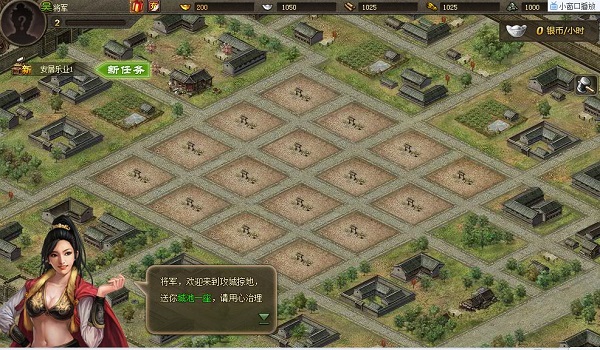 攻城掠地sf仿官服版新手攻略1