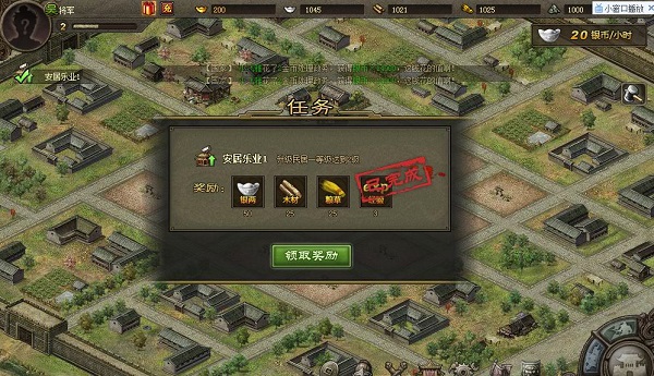 攻城掠地sf仿官服版新手攻略2