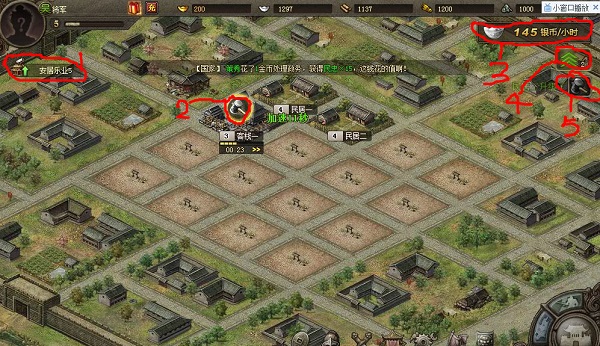 攻城掠地sf仿官服版新手攻略3
