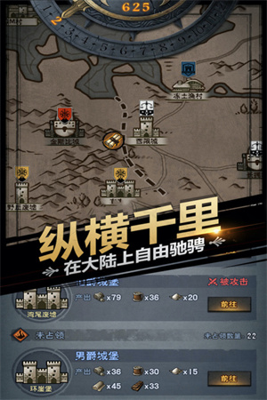 诸神皇冠百度版 第3张图片