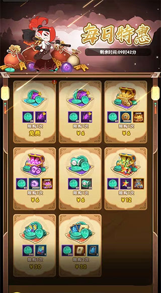 幻之封神官方版怎么快速升级2