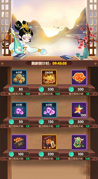 幻之封神官方版怎么快速升级3