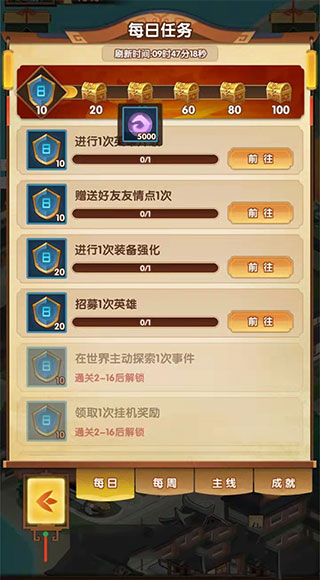 幻之封神官方版怎么快速升级4