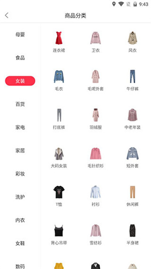 幸福保山app 第2张图片