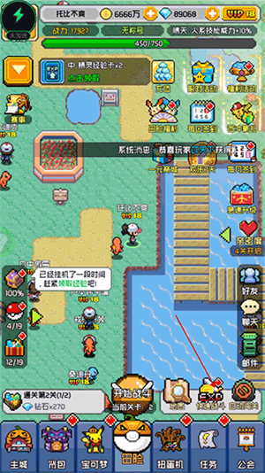 活动攻略截图2