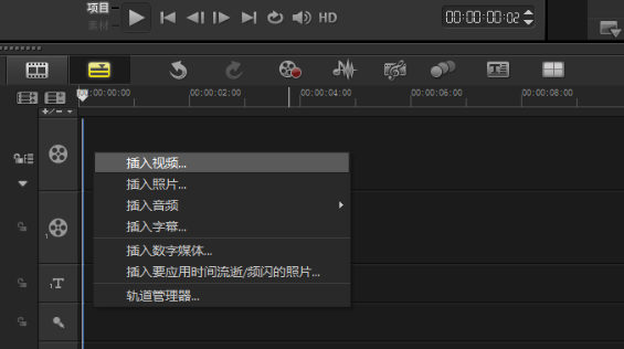 Corel会声会影2022胡桃版如何制作视频影片1