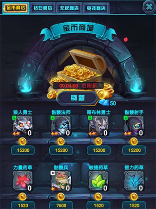 古代战争新手攻略截图1