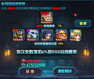 古代战争新手攻略截图3