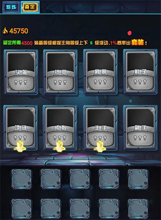 古代战争新手攻略截图5