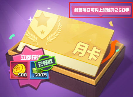明日大亨股票系统攻略2